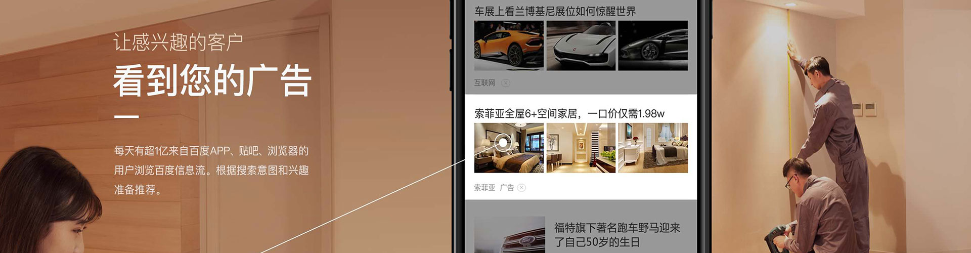南阳sem代运营