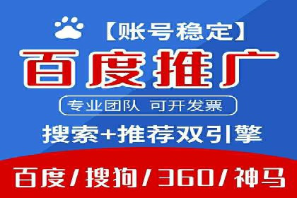 百度推广费用策略调整的几个成功案例
