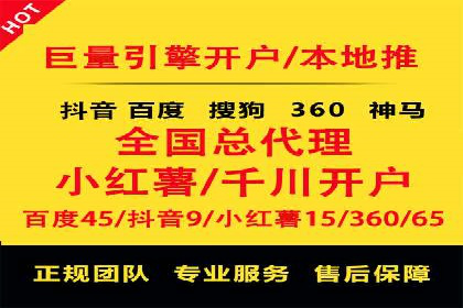 百度广告运营推广：企业成长秘诀