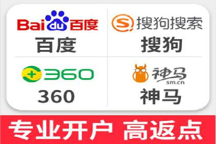 成功案例：网络推广竞价在汽车行业的运用